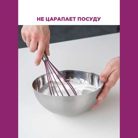 Венчик миксер ручной Paterra 402-447