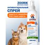 Спрей для лап защита и питание ZOORIK антибактериальный с экстрактом золотой сосны 250 мл
