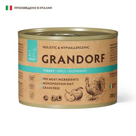 Консервы для собак Grandorf Паштет из индейки с яблоком и малиной 200г