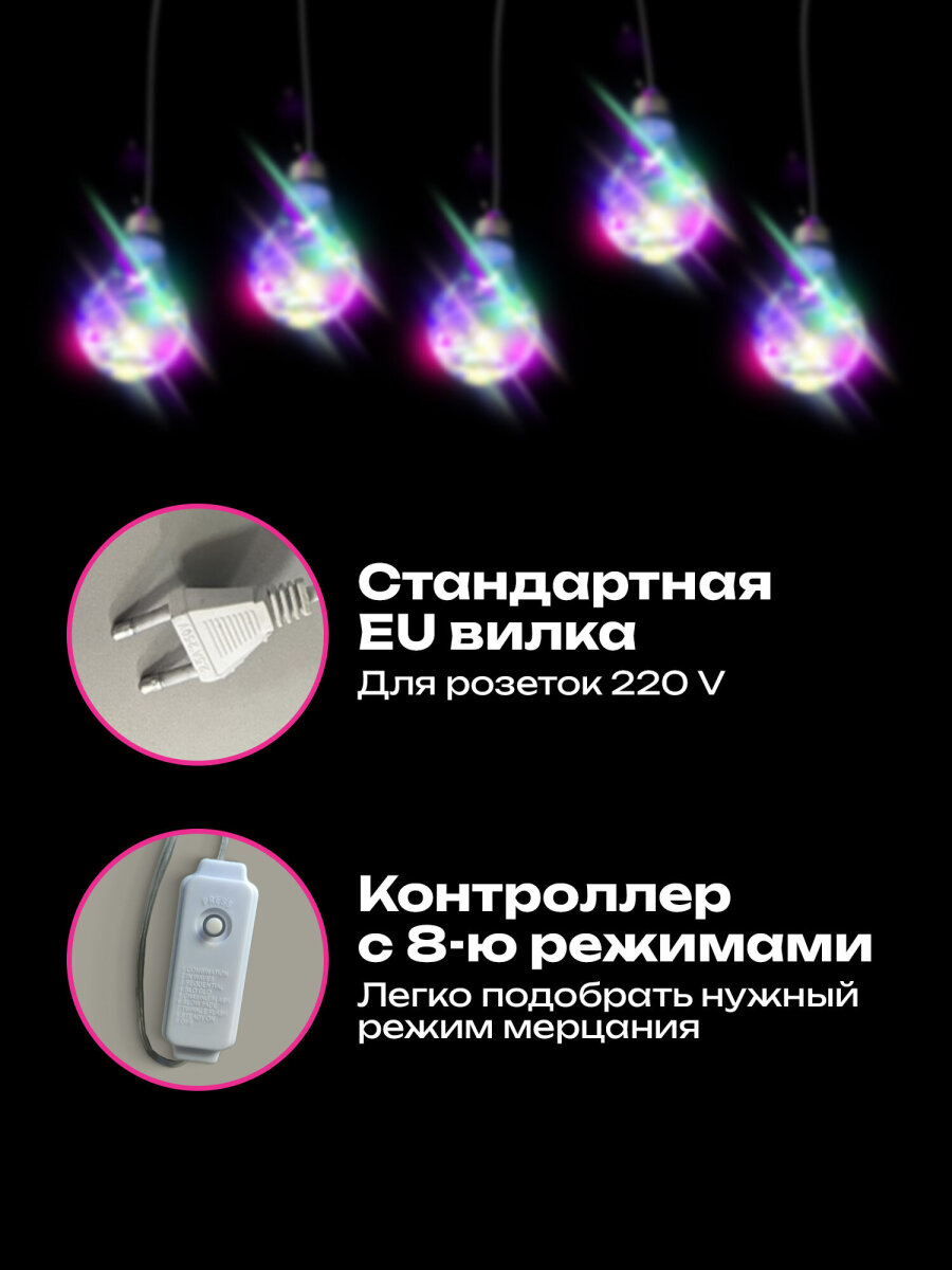 Гирлянда нить новогодняя Золотая сказка интерьерная для дома и на елку 3 м светодиодная Лампочки - фото 2