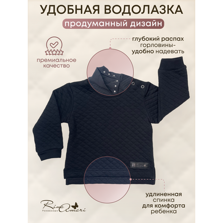 Свитшот RinaAmari
