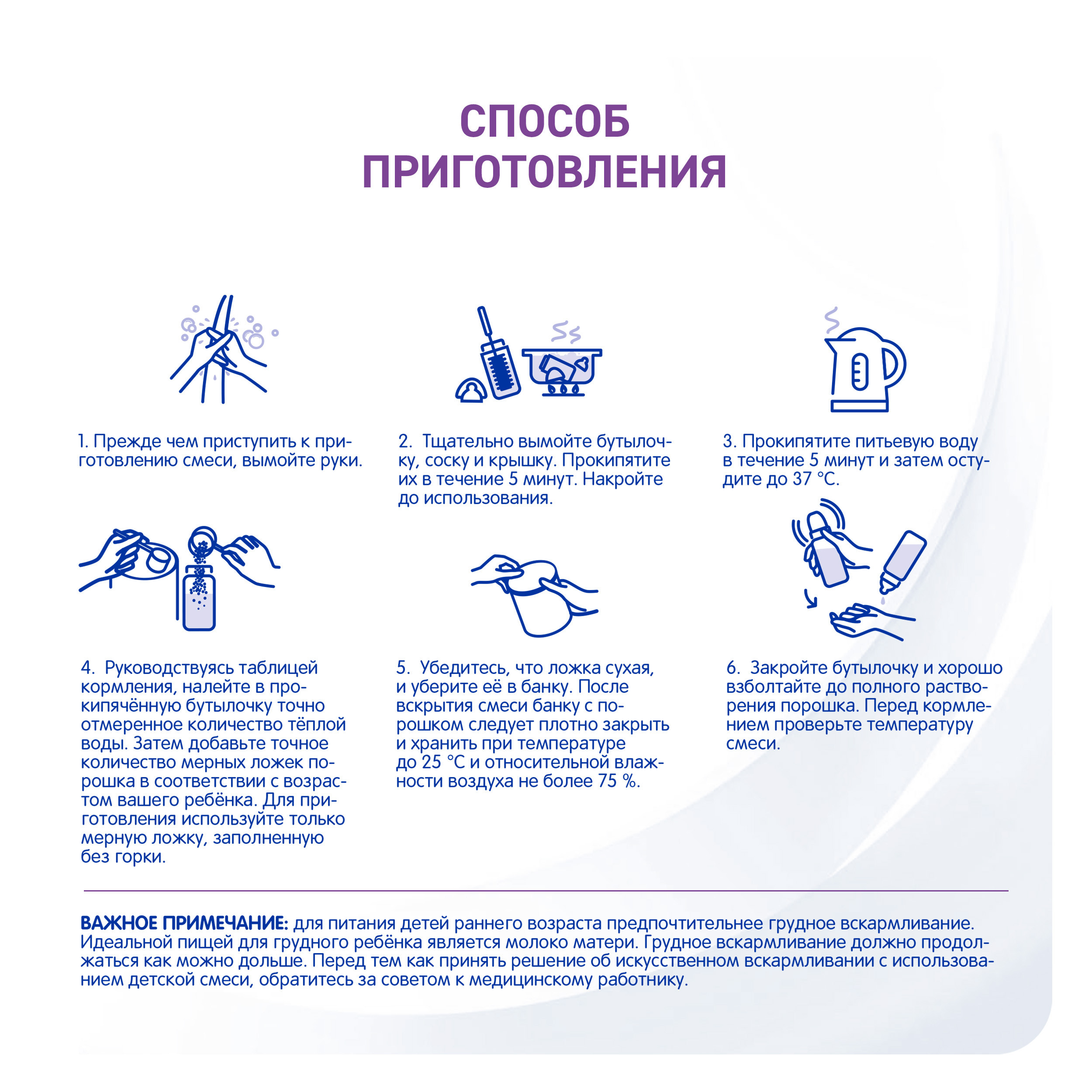 Смесь NAN 1 сухая молочная гипоаллергенная 400г с 0месяцев - фото 11