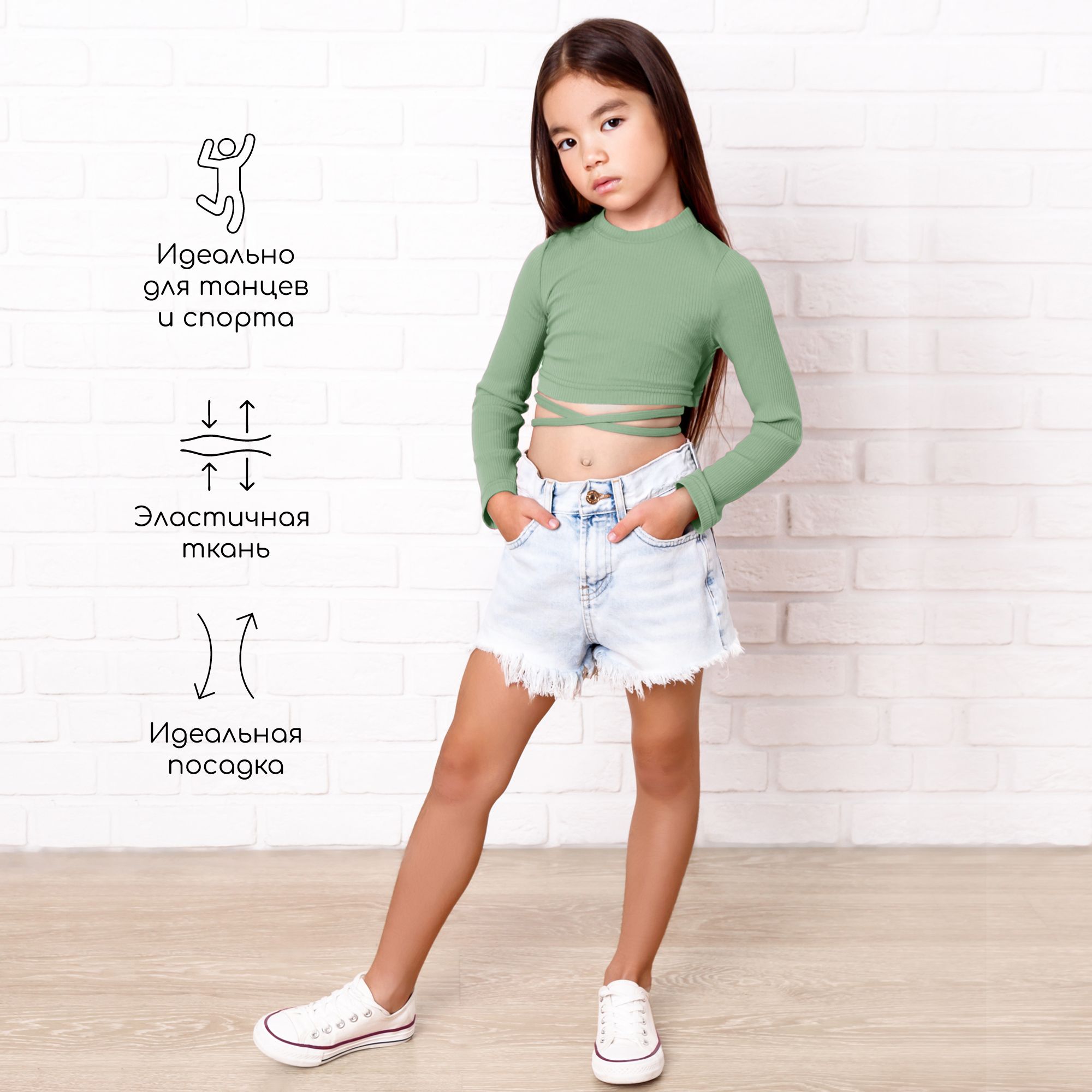 Топ Amarobaby AB-OD22-GN2702/13 - фото 3