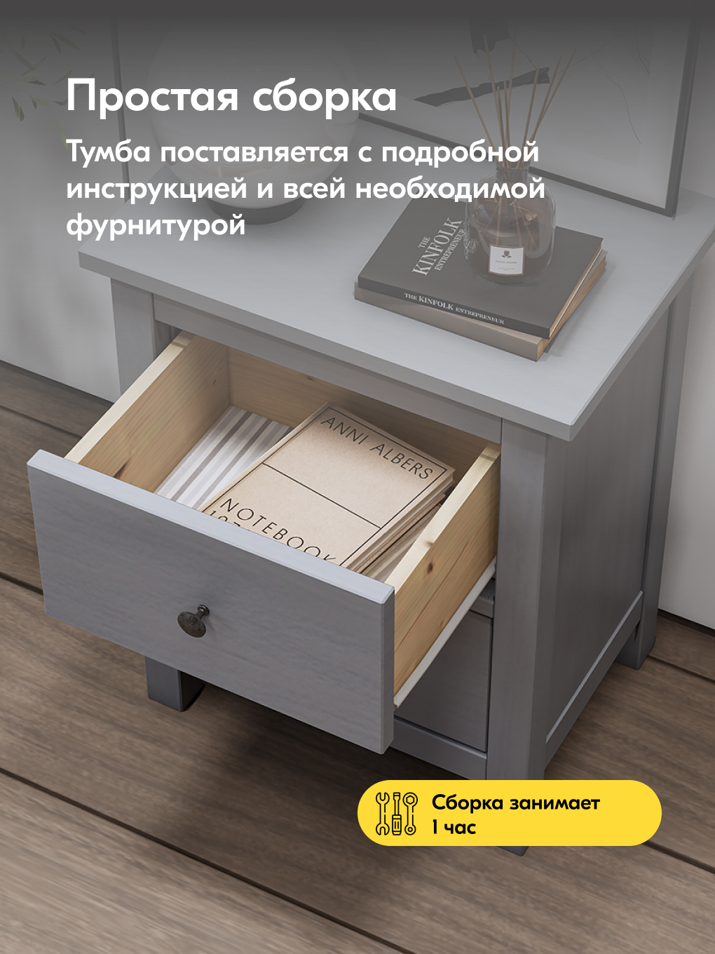 Комод IKEA кымор - фото 9