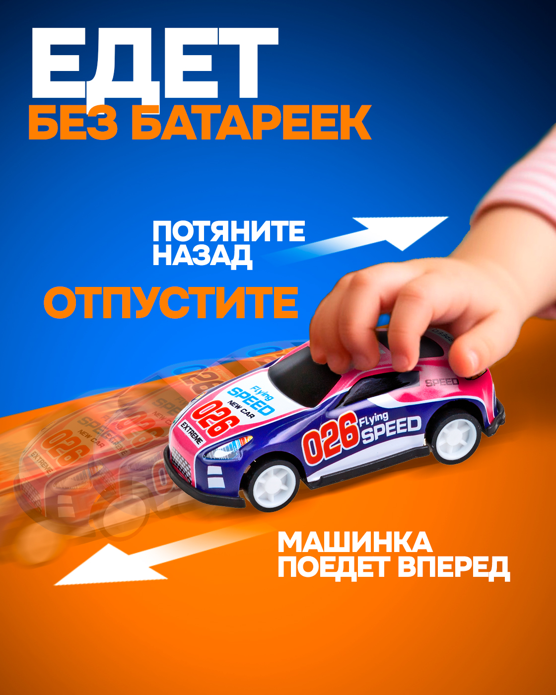 Автомобиль 1TOY Т24043 - фото 5