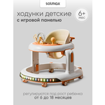 Ходунки Solmax желтый желтый