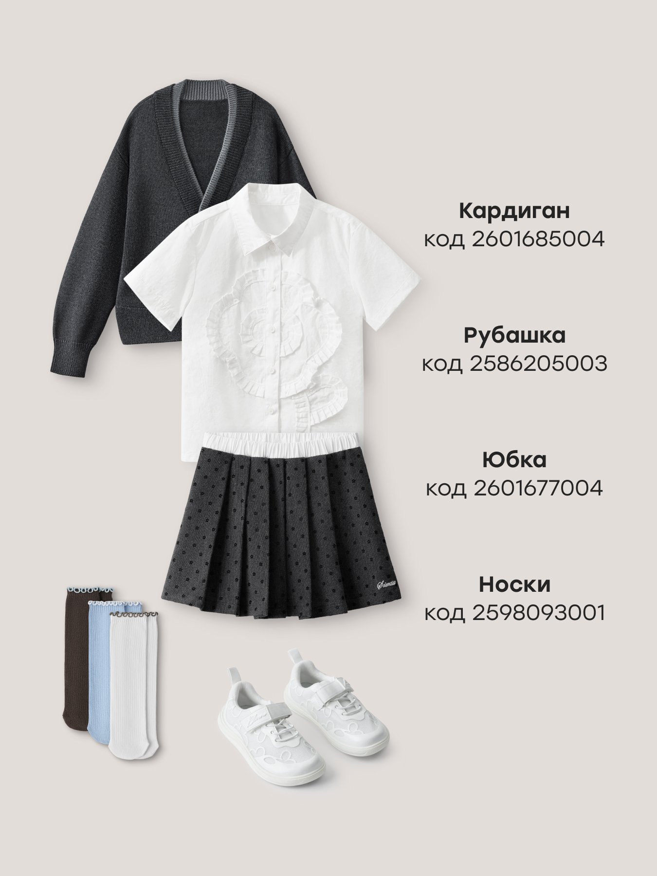 Кеды Happy Baby 86781_milky - фото 8
