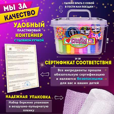 Слайм MINI-TOYS