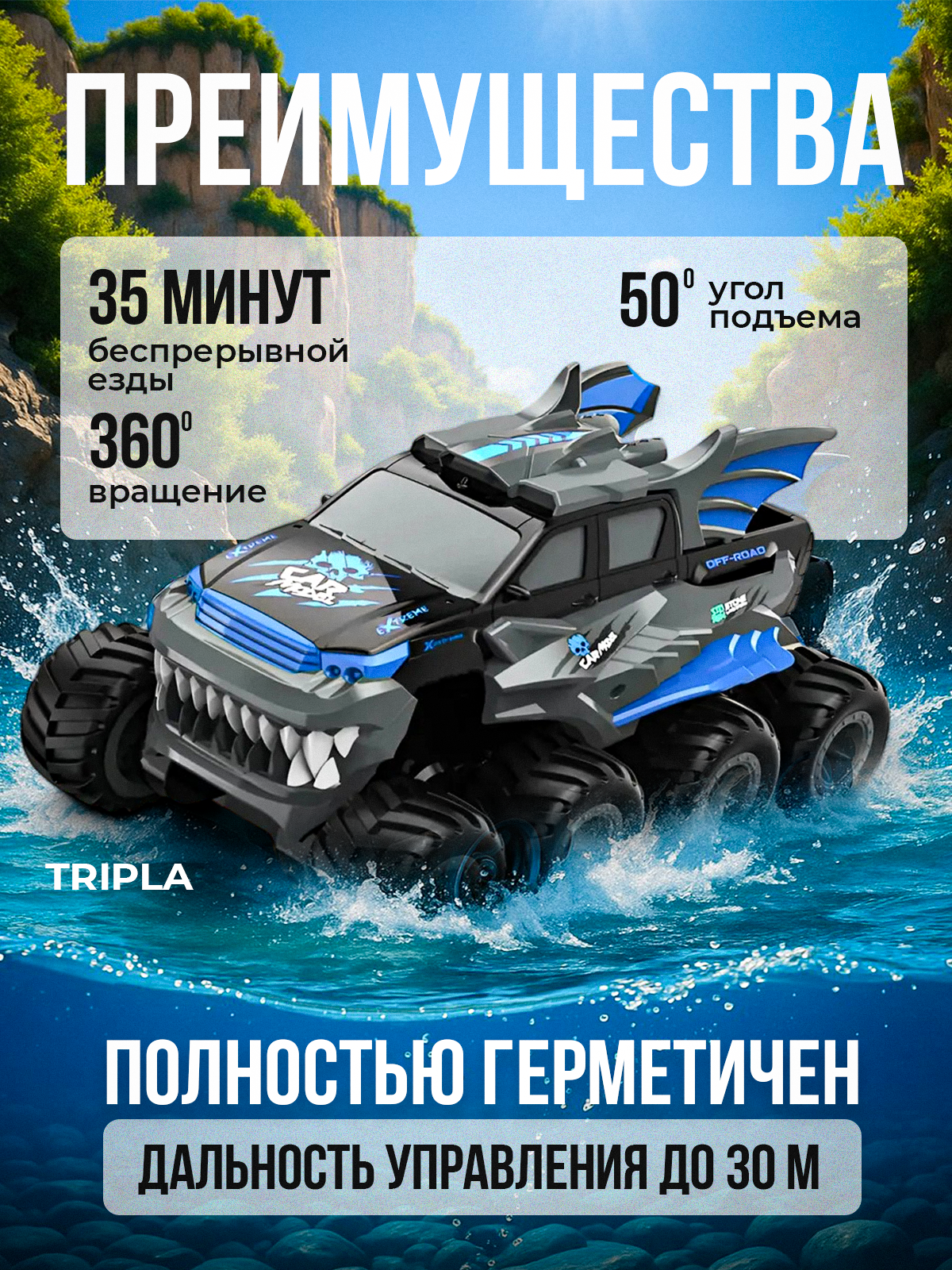 Внедорожник РУ MagicStyle 1:16 - фото 2
