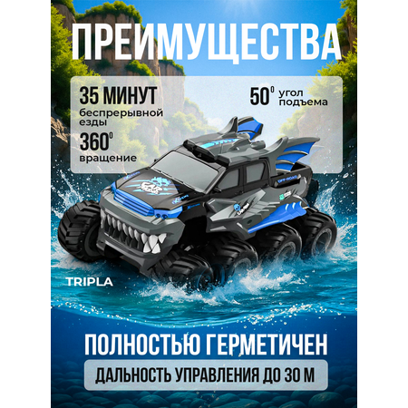 Внедорожник РУ MagicStyle 1:16