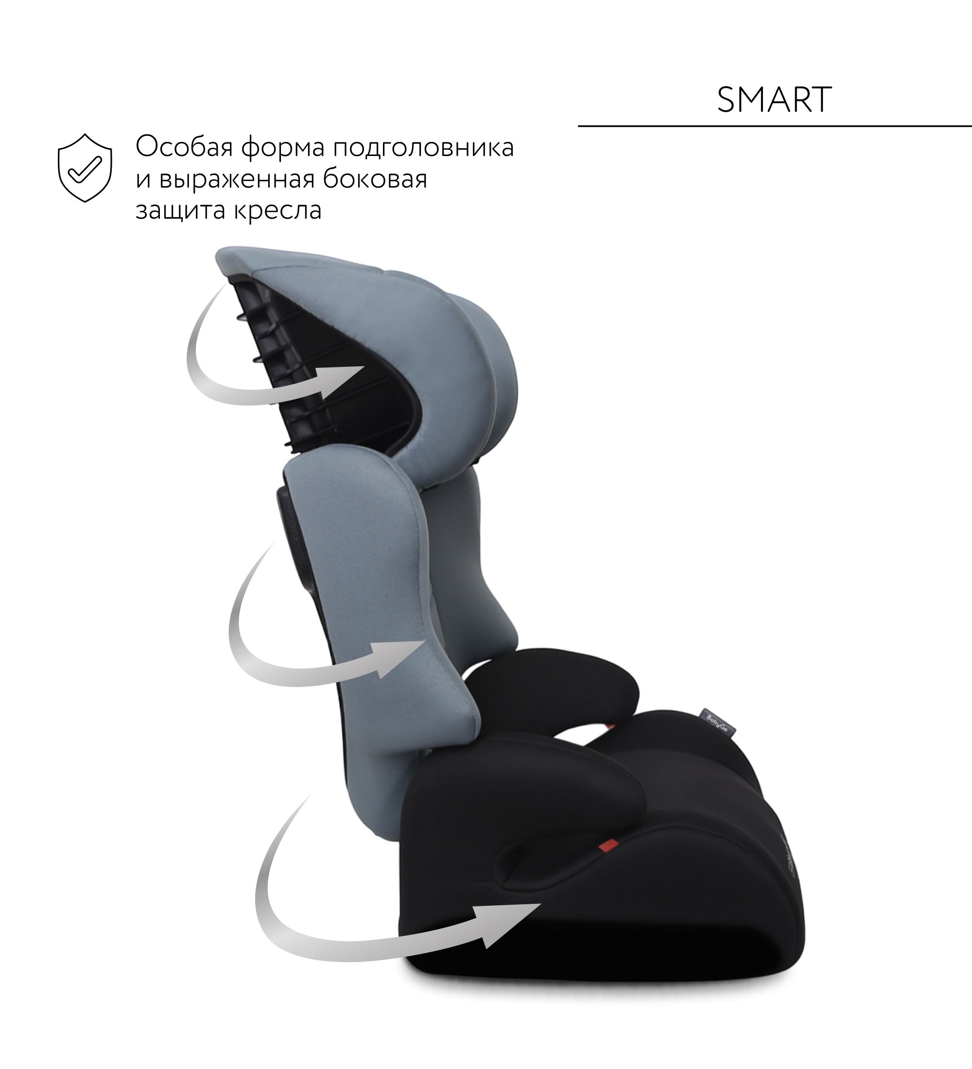 Автокресло BabyGo Smart 2/3 (15-36 кг) серый - фото 4