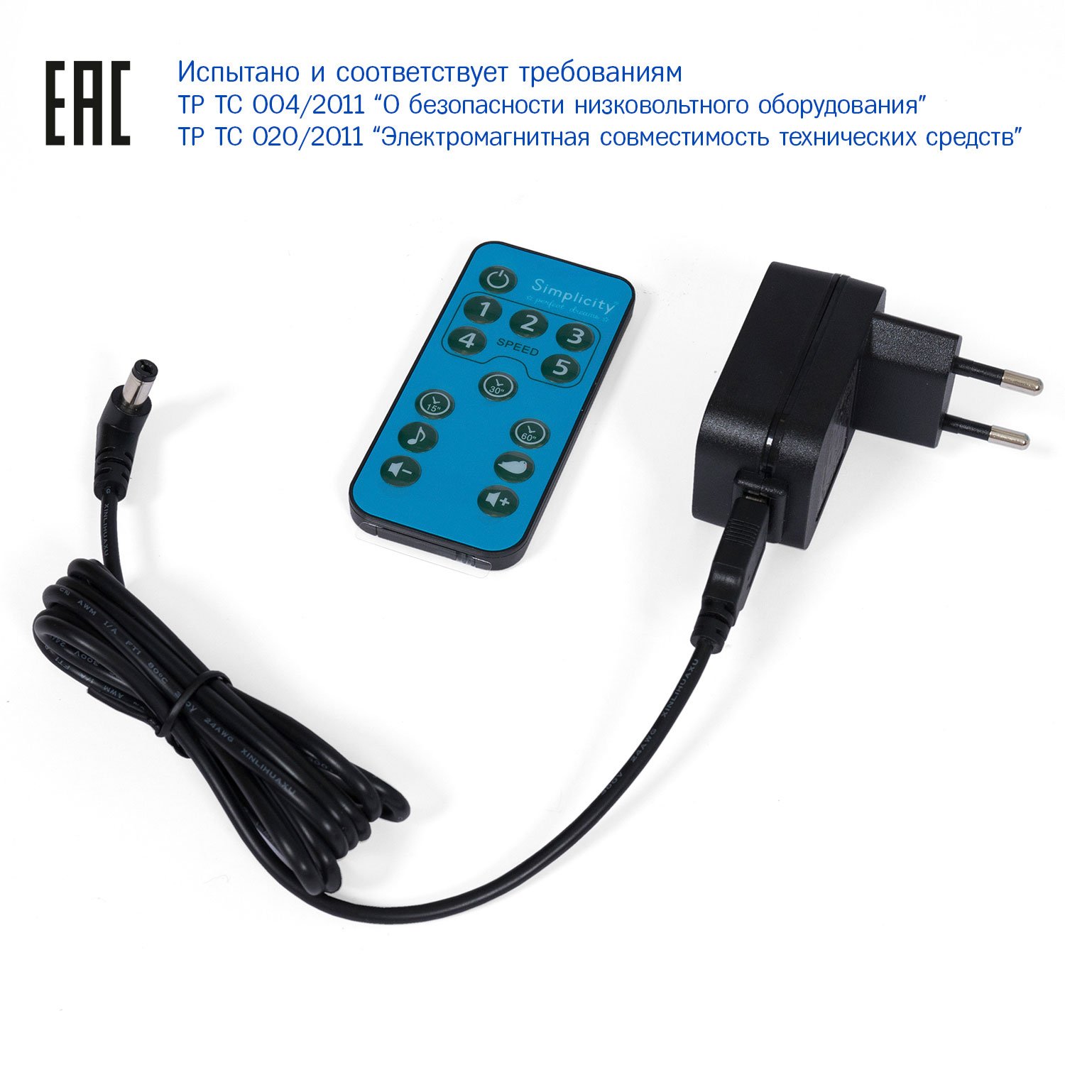 Колыбель SIMPLICITY 3020 Auto бирюзовый - фото 9
