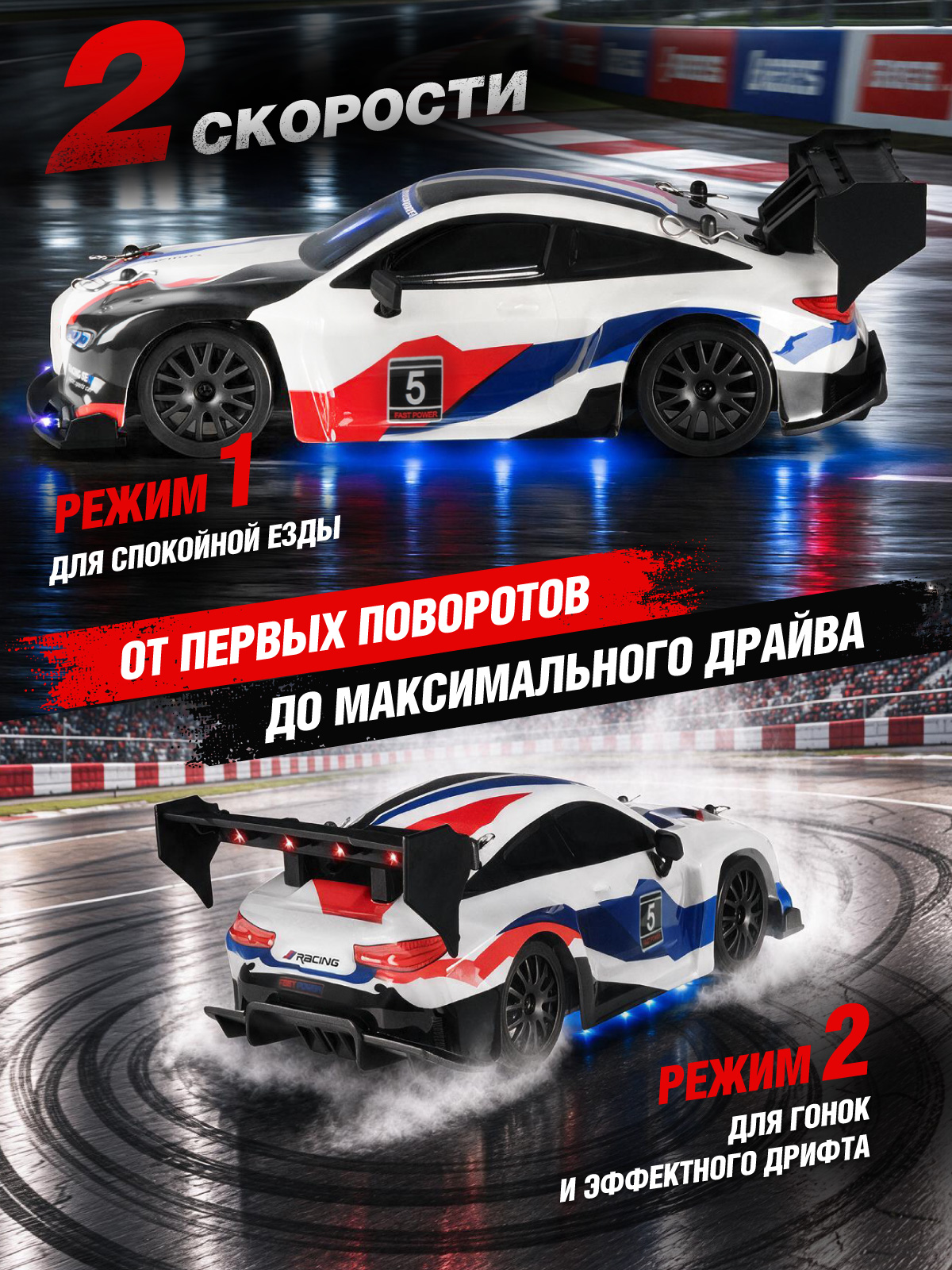 Автомобиль РУ AUTODRIVE для дрифта - фото 4