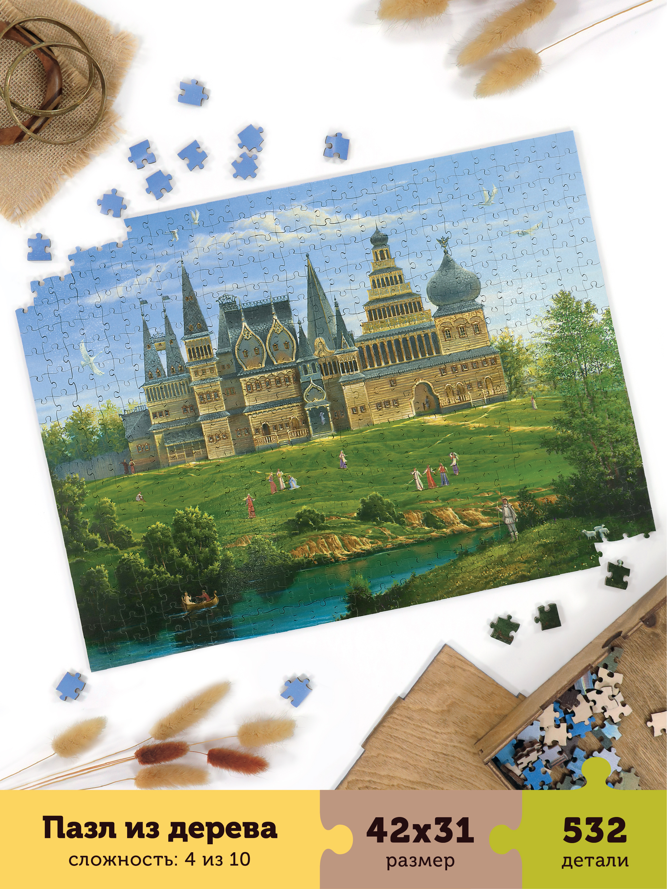 Пазл Collaba puzzle Коломенский дворец деревянный - фото 1