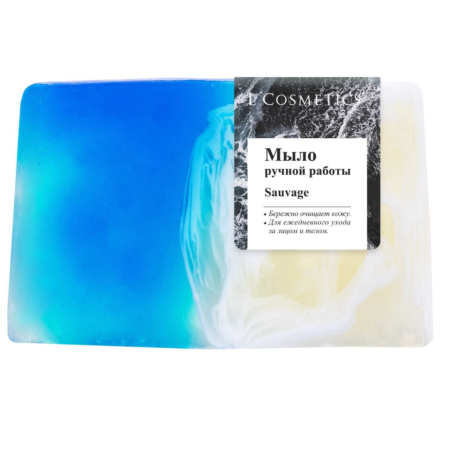 Мыло LCosmetics Sauvage косметическое 100 г - фото 1