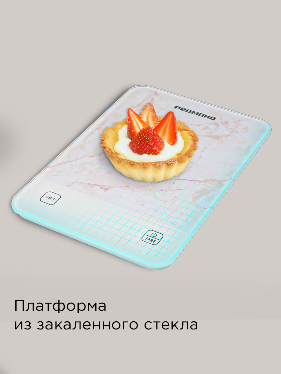 Весы кухонные REDMOND SK1800 - фото 6