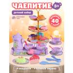 Игрушка AMORE BELLO продукты, посуда