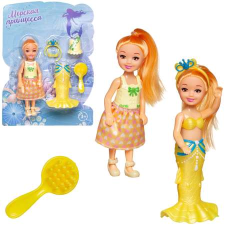 Кукла модельная Abtoys