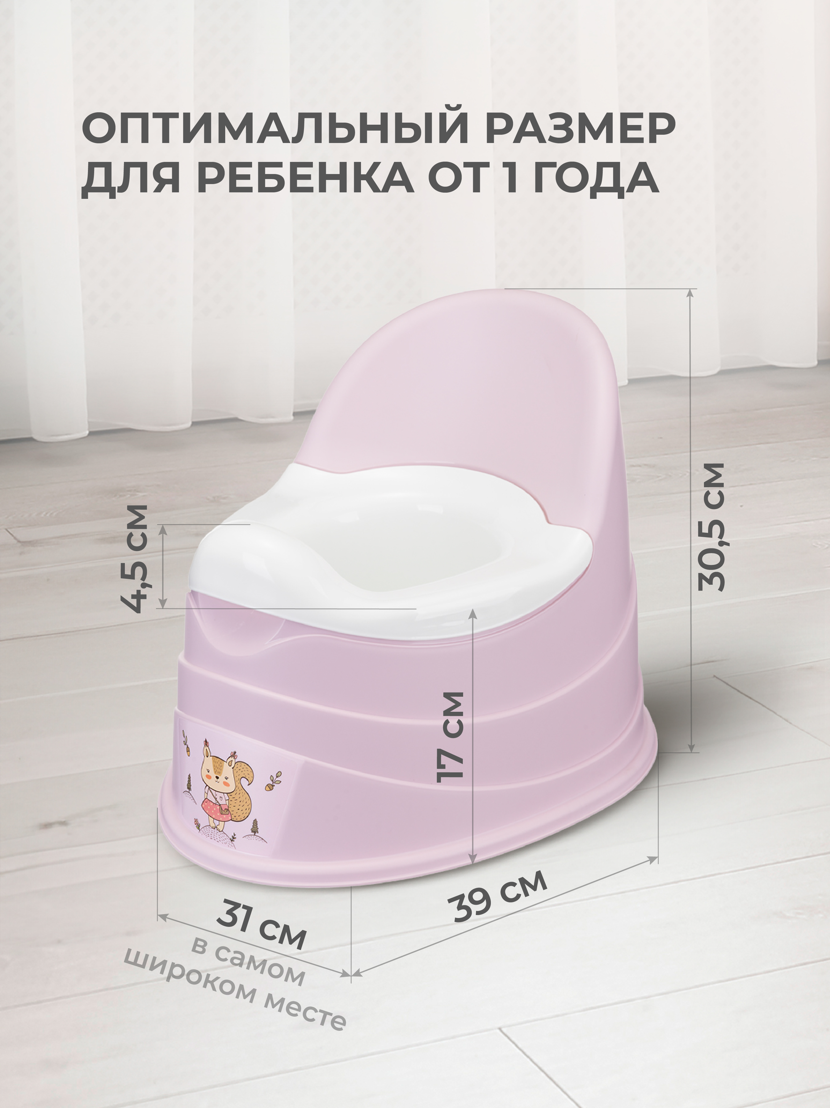 Горшок Пластишка розовый - фото 2