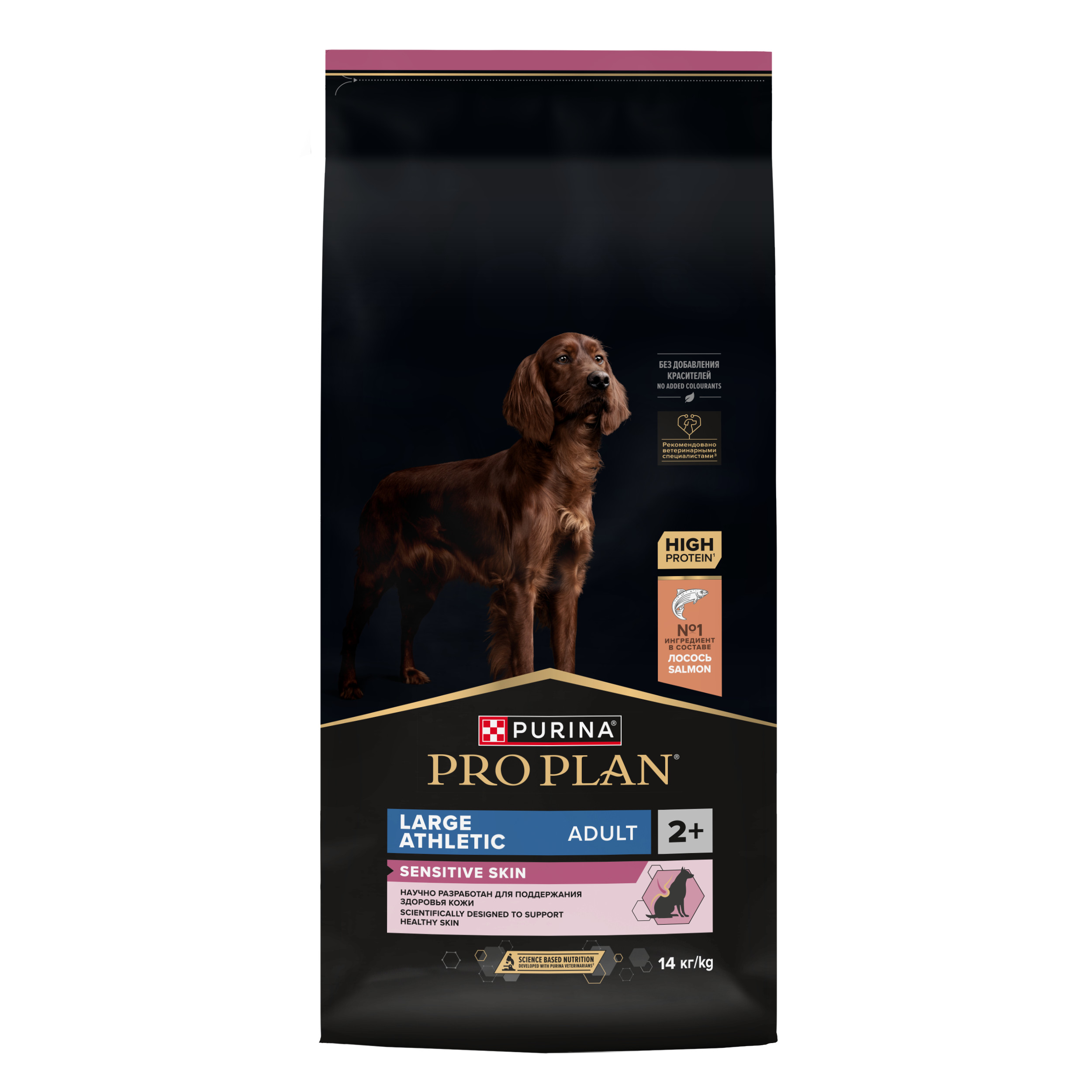 Корм сухой для собак PRO PLAN SENSITIVE SKIN 14 кг с лососем для крупных пород - фото 2