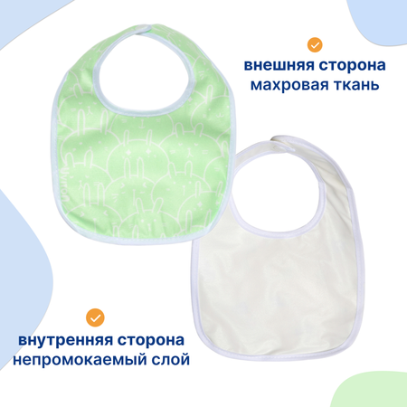 Нагрудник Uviton текстиль 2 шт. в ассортименте