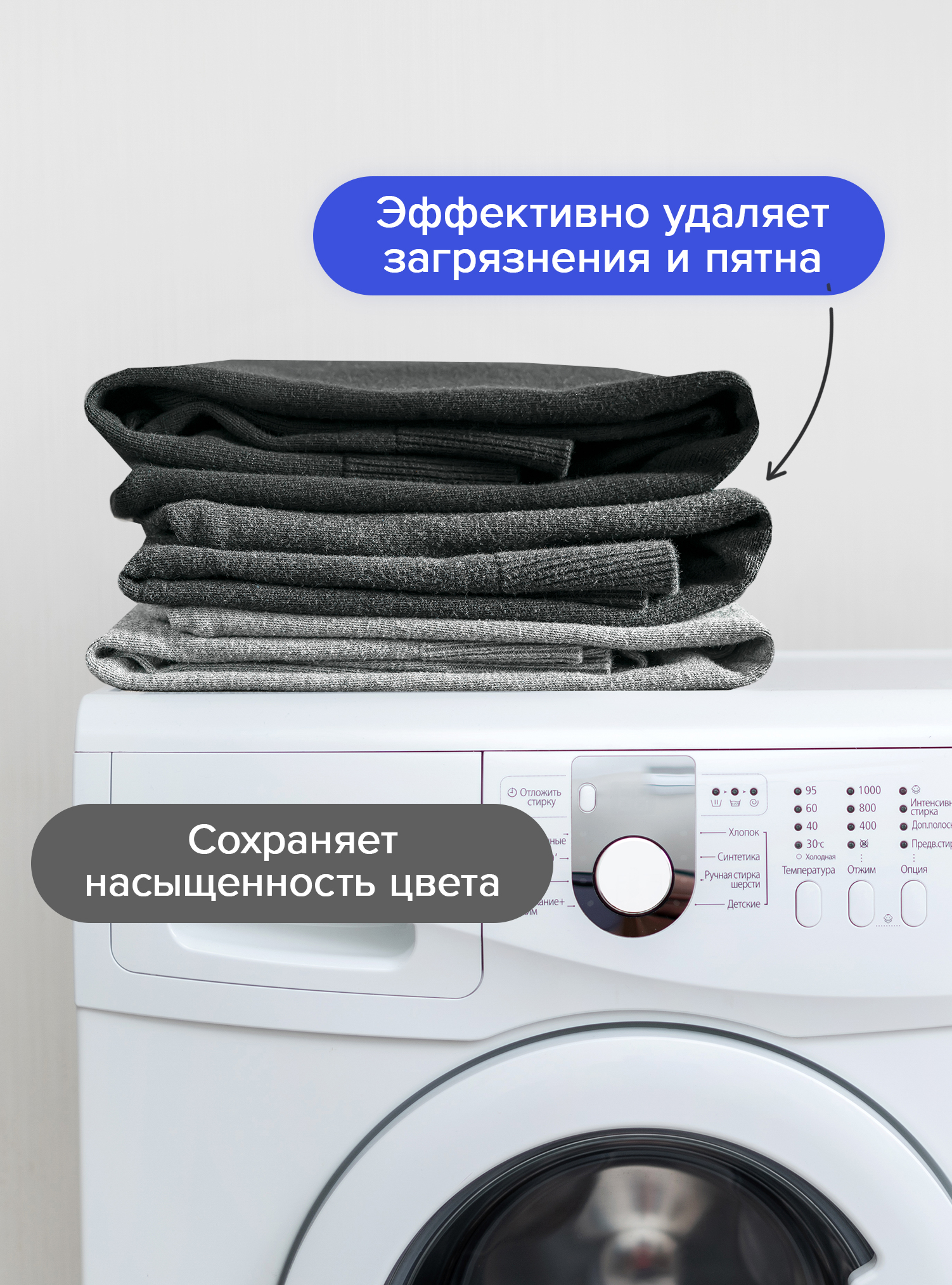 Гель-концентрат для стирки черных и темных тканей LOMBERTA 3,9 л - фото 2