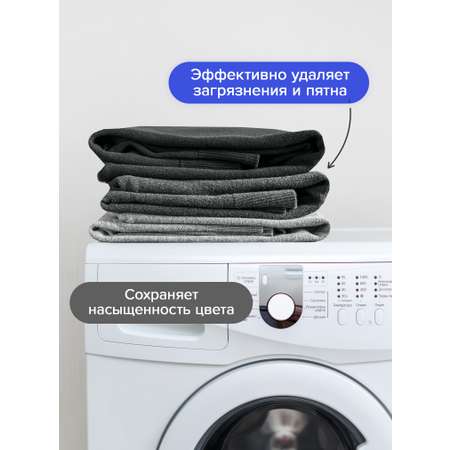 Гель-концентрат Lomberta для стирки черных и темных тканей 3,9 л