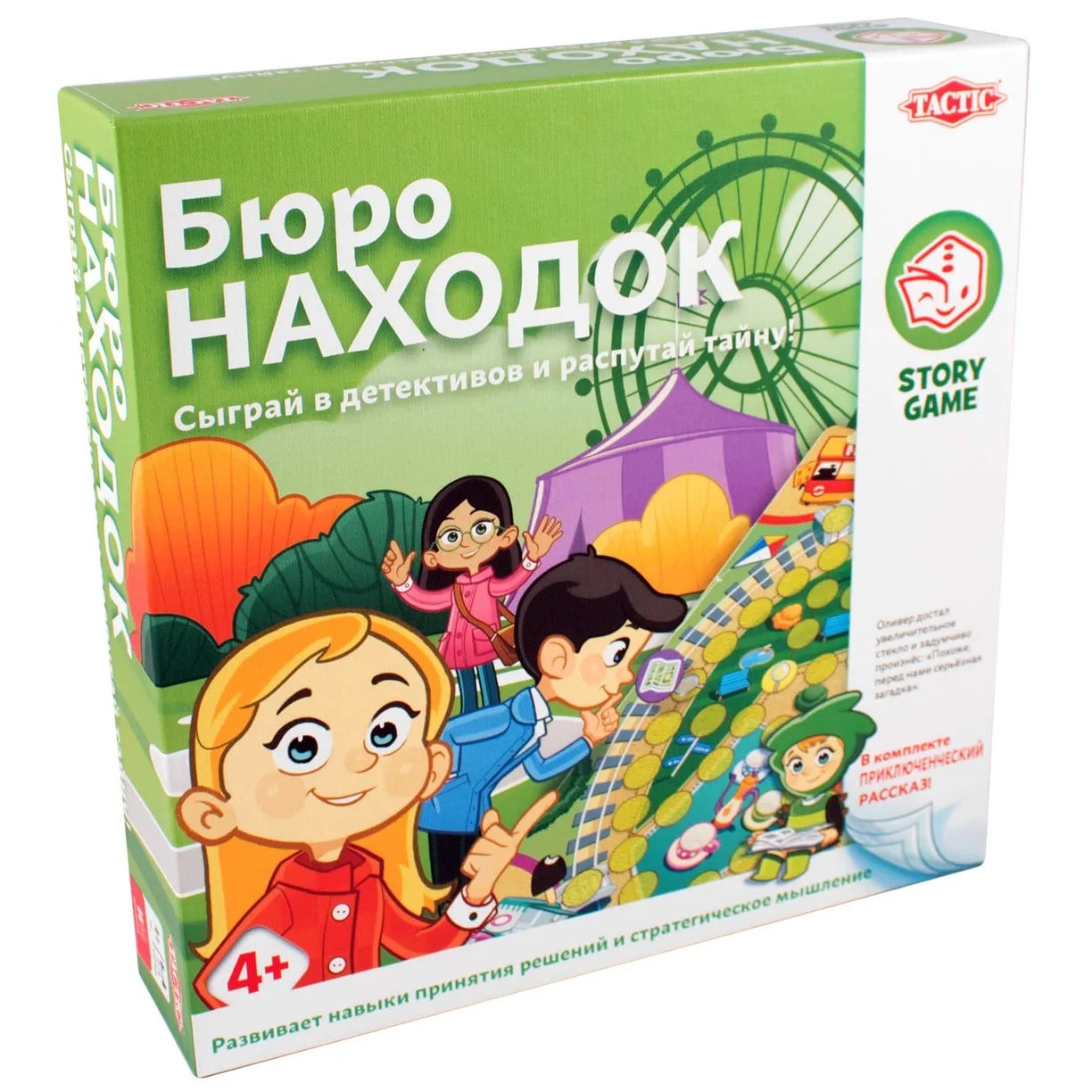 Настольная игра Tactic Games Бюро находок - фото 1