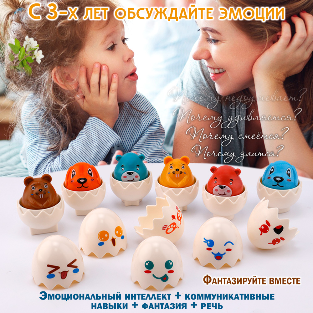 Игрушка TIPTOPOLIS сортер Яйцо - фото 6