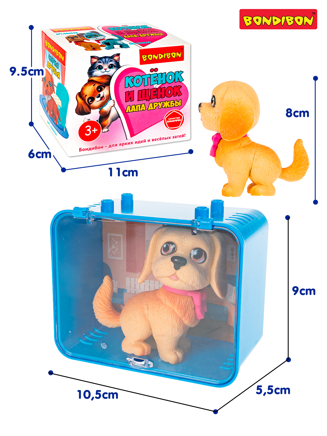 Игровой набор Bondibon Лапа дружбы Щенок розовый бант - фото 2