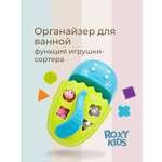 Органайзер ROXY-KIDS