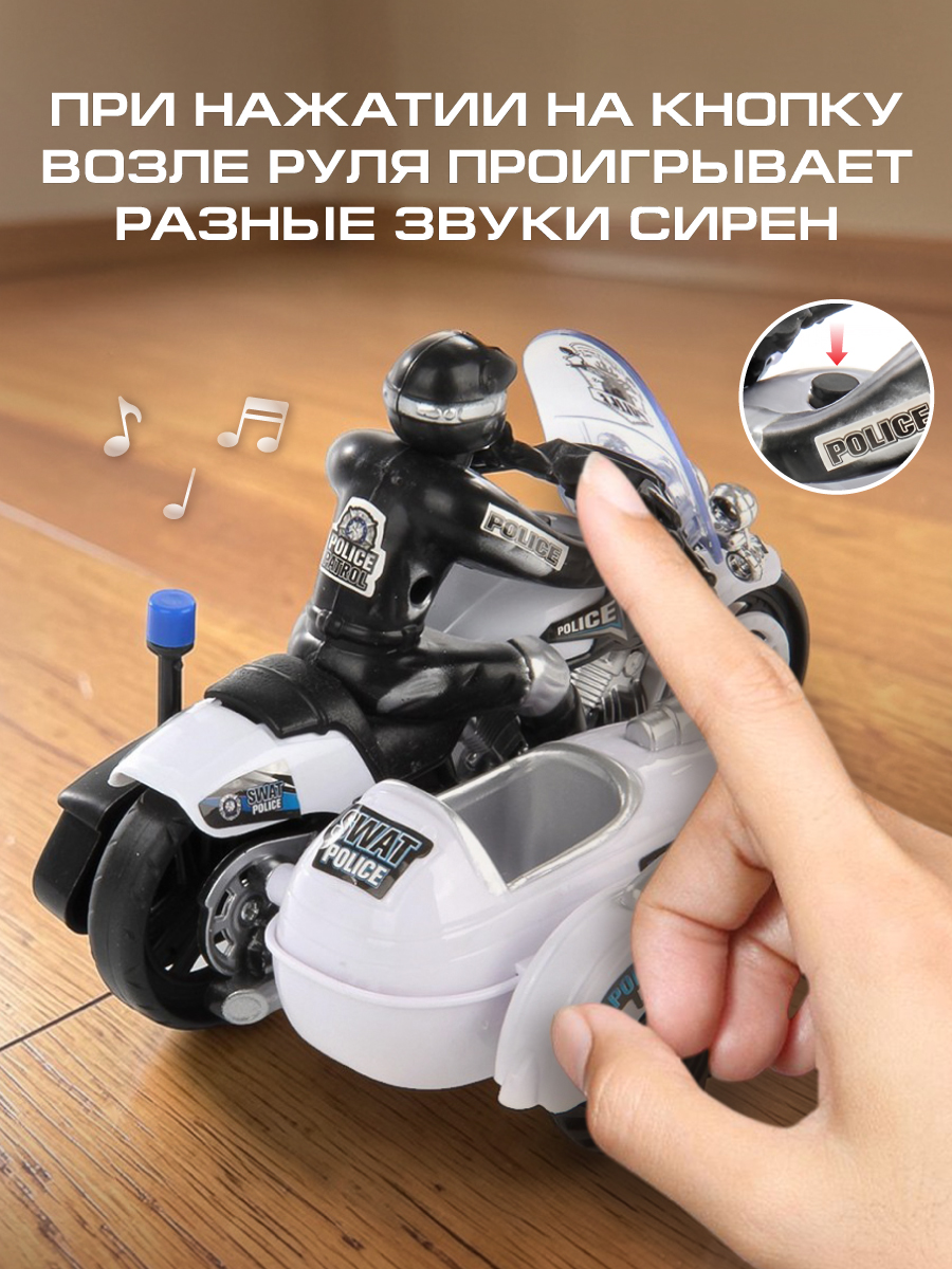 Мотоцикл Veld Co Полицейский 121492 - фото 6