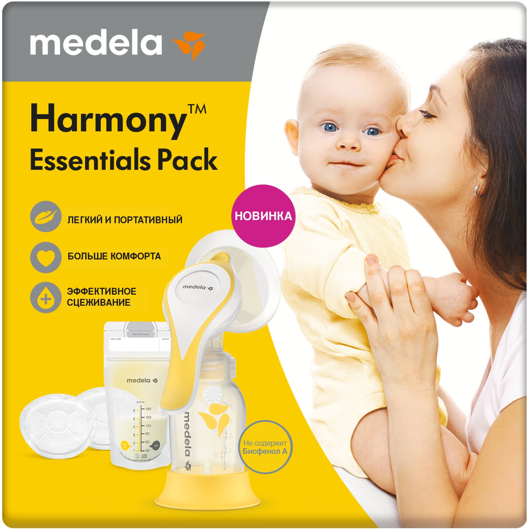Молокоотсос Medela Harmony ручной двухфазный с аксессуарами 101041164 - фото 13