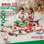 Набор железнодорожный Brio 116.6 см