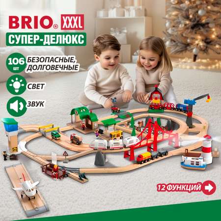 Набор железнодорожный Brio 116.6 см