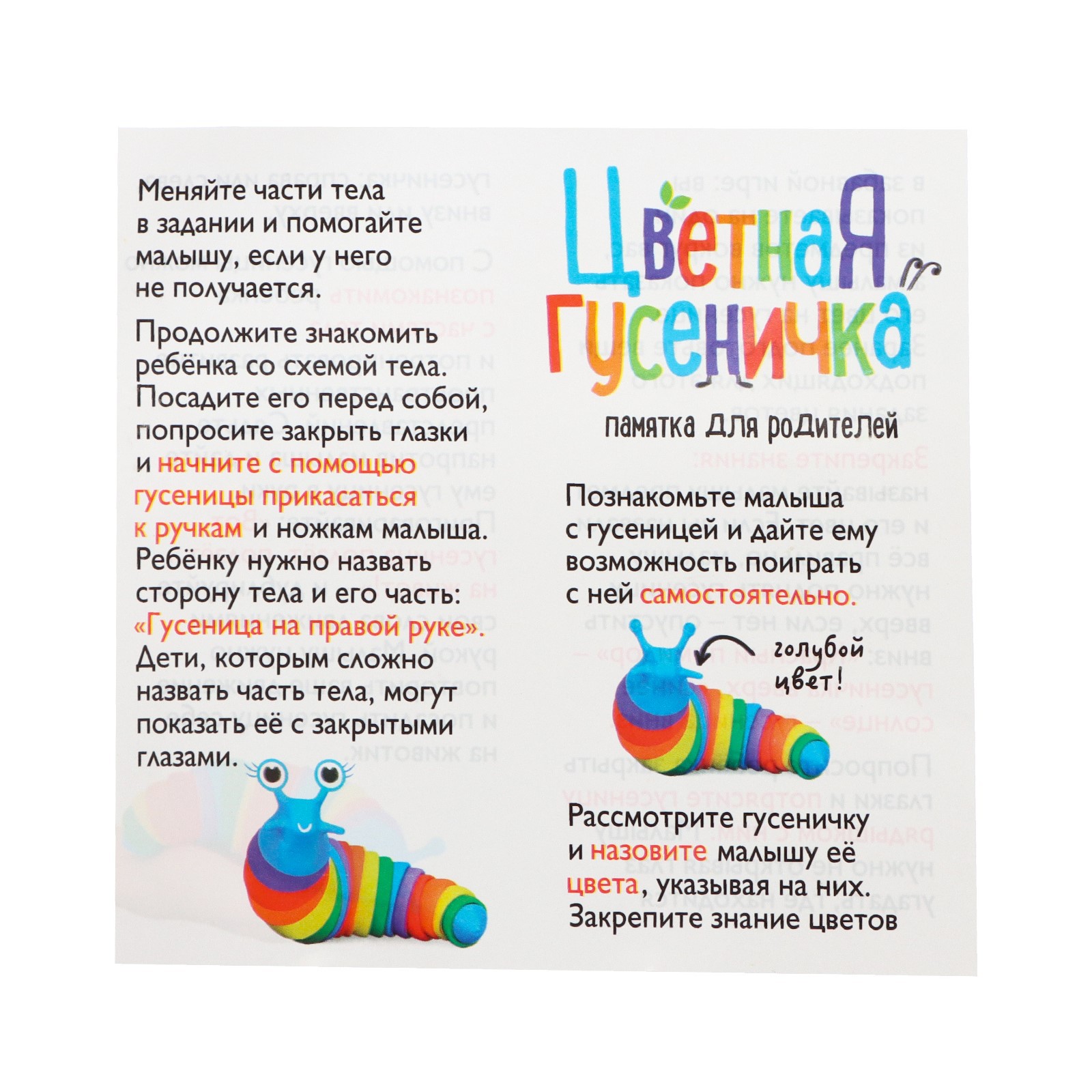 Настольная игра IQ-ZABIAKA - фото 5