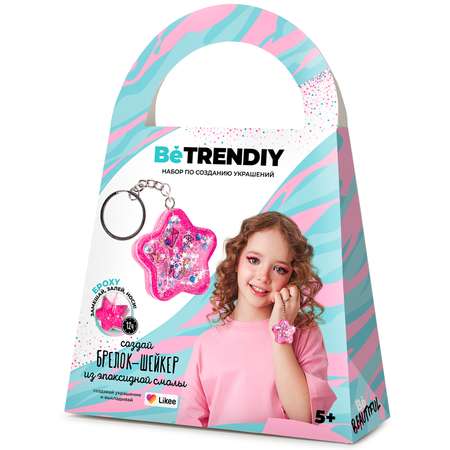 Набор для творчества Be TrenDIY Брелок-шейкер клей/масса для декорирования