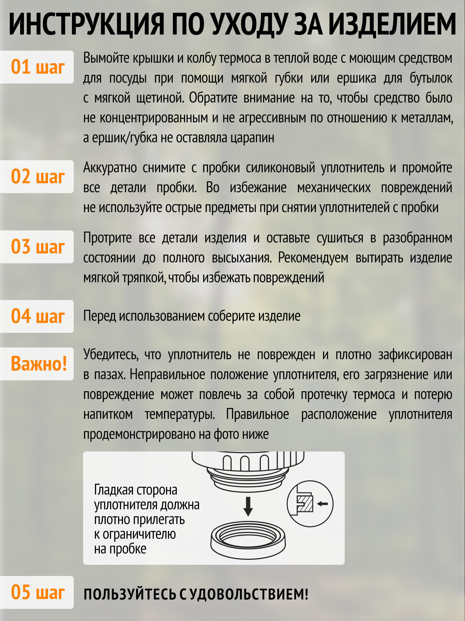 Термос Лайма классический с узким горлом 0.5 л нержавеющая сталь синий - фото 13