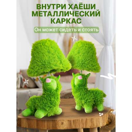 Светильник HAYOSHI Люма