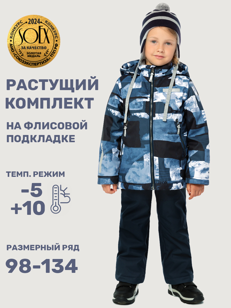 Комплект NIKASTYLE 7м1325 джинс/неви - фото 2