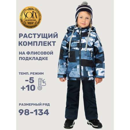 Комплект NIKASTYLE