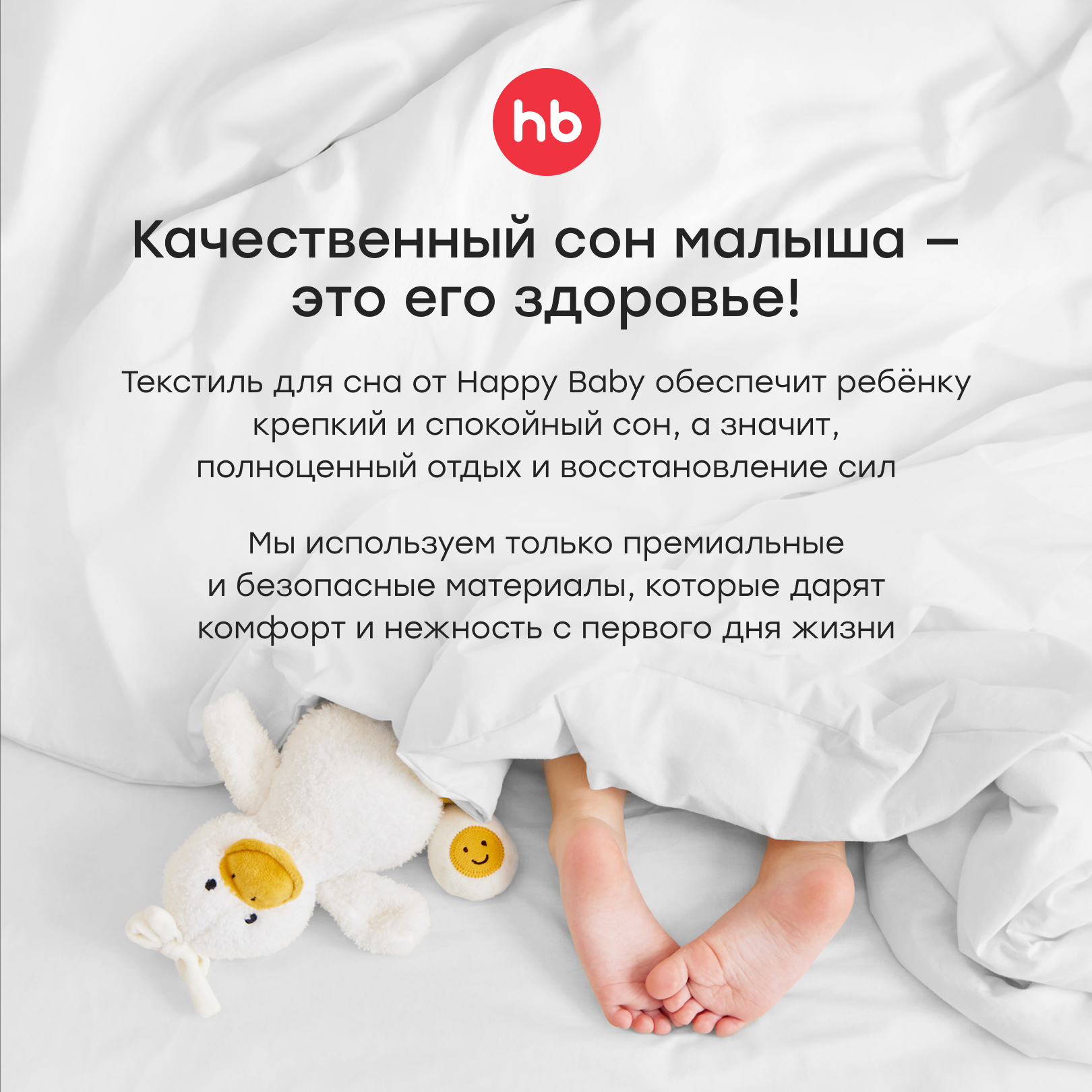Плед Happy Baby 100 x 100 см - фото 6