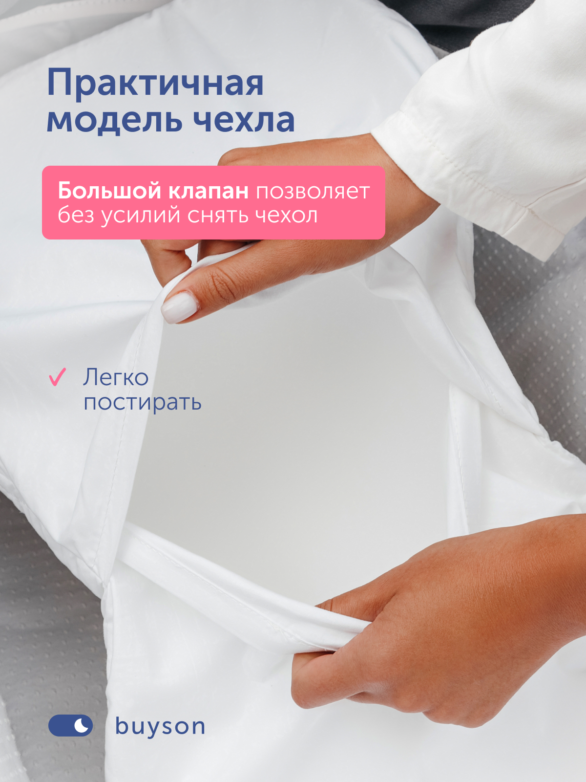 Матрас buyson БайКлауд 35х75 MT076*0360003292265 - фото 7