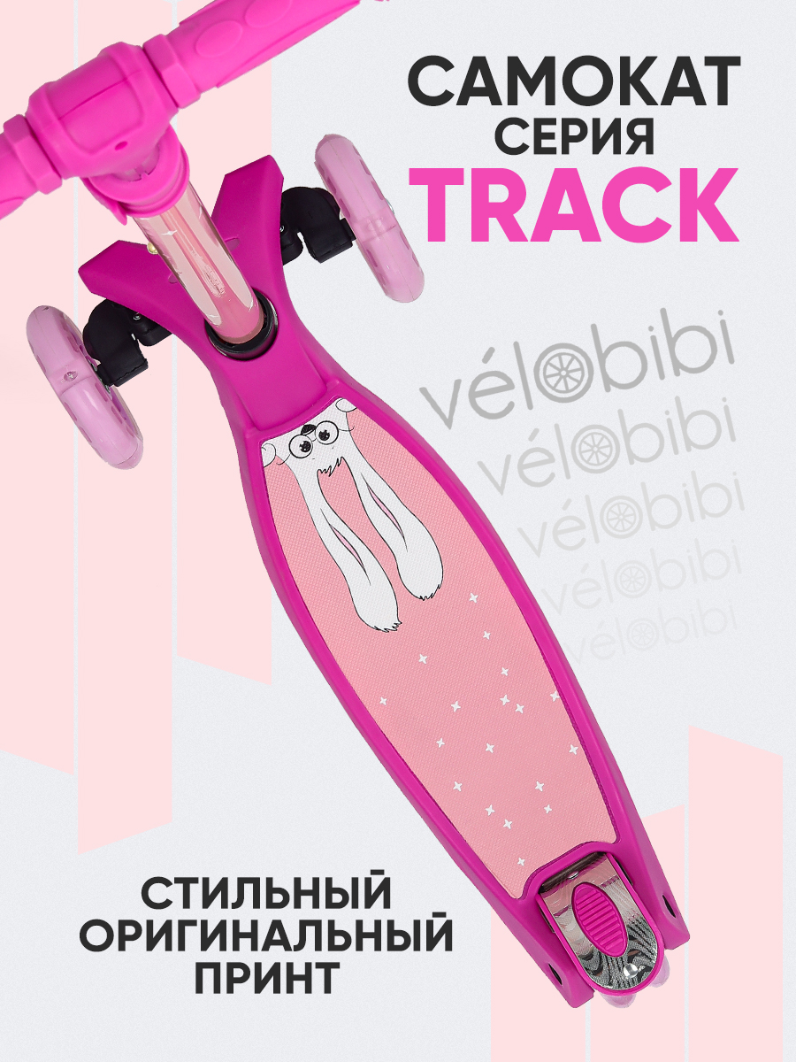 Самокат Velobibi трехколесный - фото 4