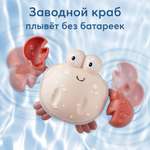 Игрушка Happy Baby