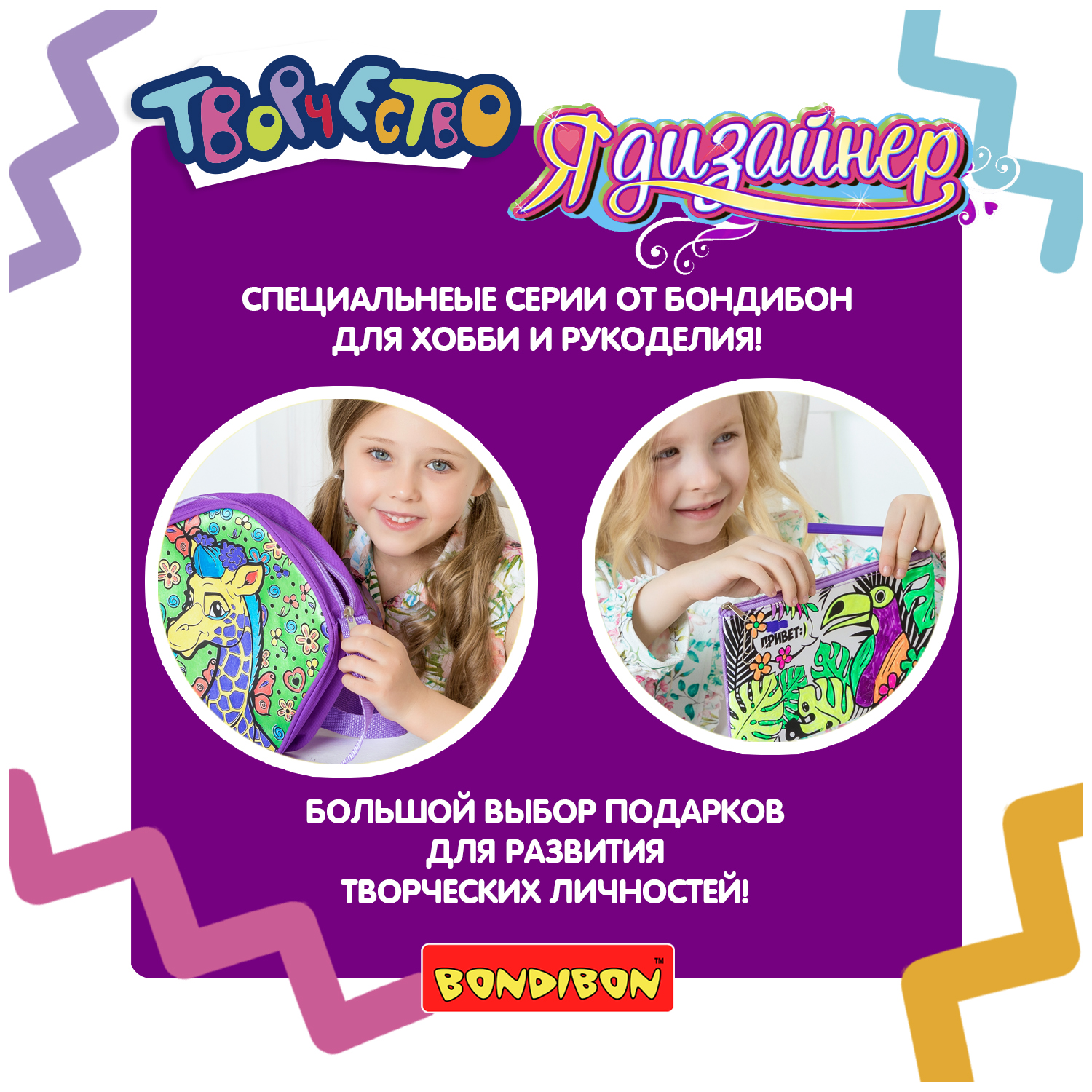 Набор для творчества Bondibon брелок раскраска Череп аппликация - фото 9