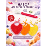 Нагрудник Пома текстиль 3 шт.