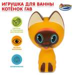 Игрушка Играем вместе