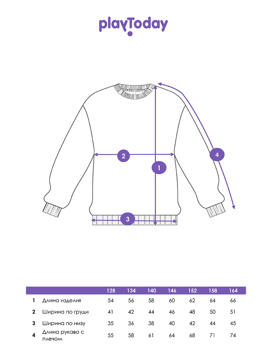 Свитшот PlayToday 42121028 - фото 5