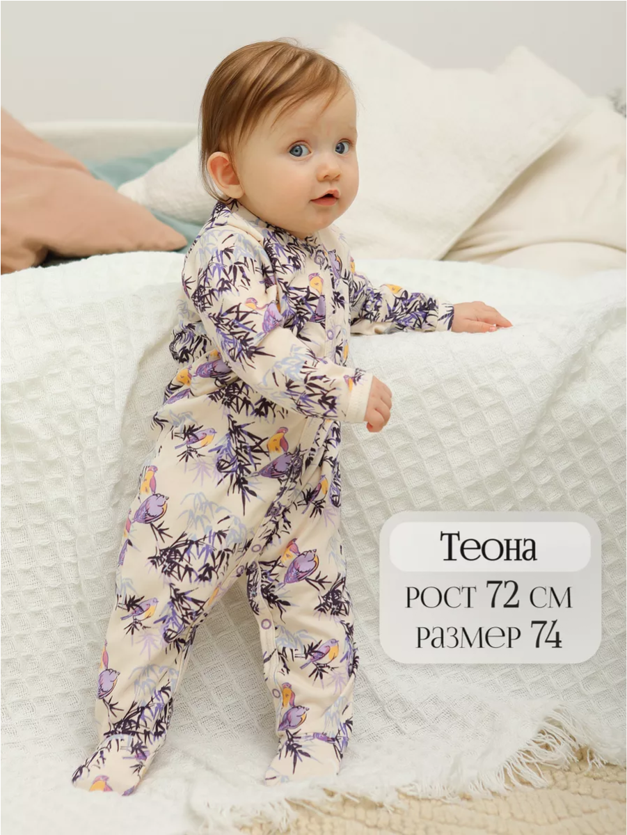 Комбинезон 2 шт babyglory RS000810 - фото 13